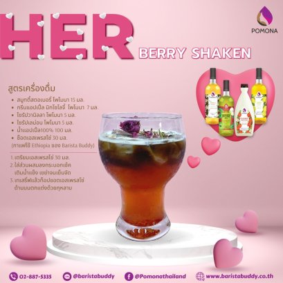 HIS raspberry and HER Berry Shaken